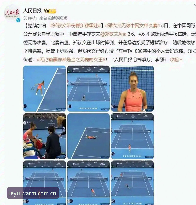 揭秘郑钦文这场三盘鏖战，资格赛选手为何比种子更难缠？你想不到的赛场另一面
