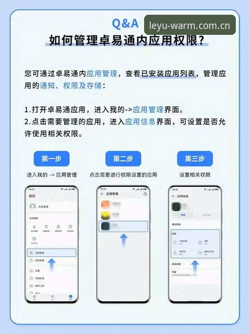 登录即温暖常伴，安卓app实用操作指南与必备知识